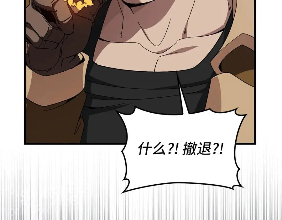 第86话 里应外合105