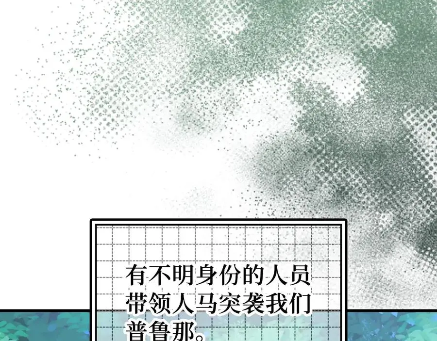 第86话 里应外合81