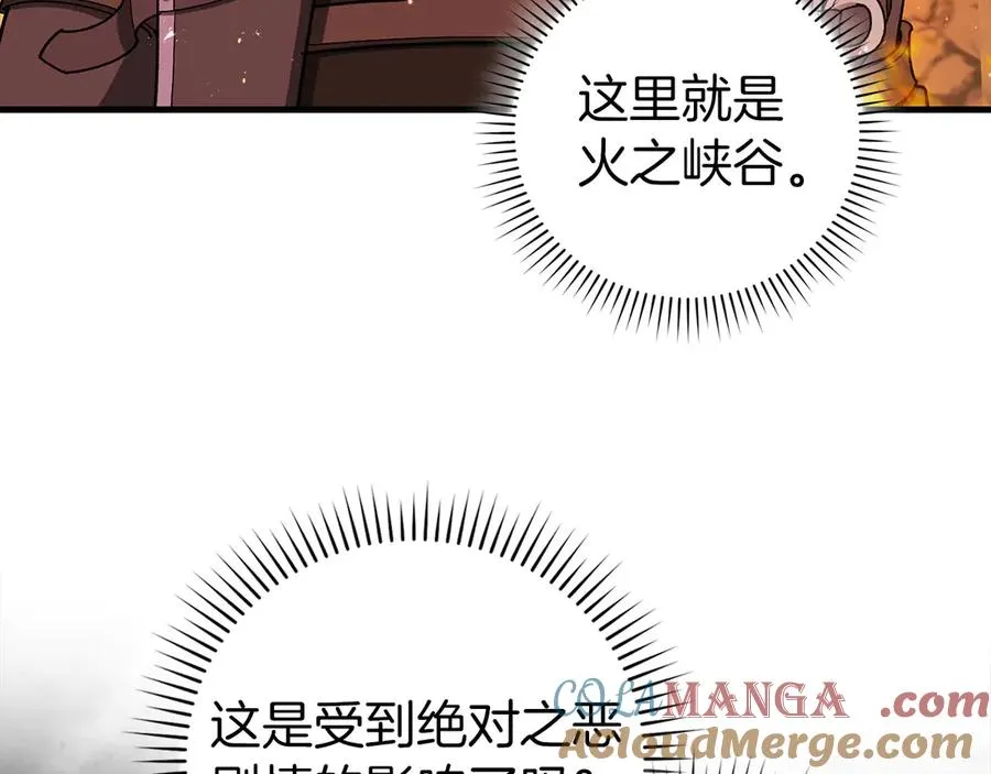第86话 里应外合136