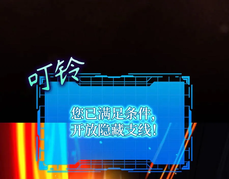 第87话 核心人物199