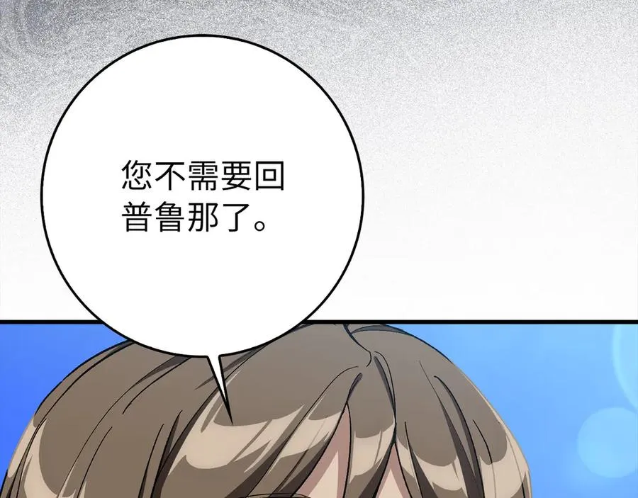 第86话 里应外合121