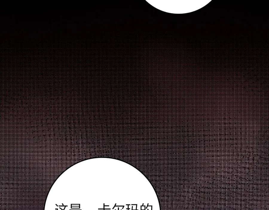 第87话 核心人物83