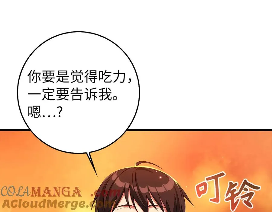 第86话 里应外合168