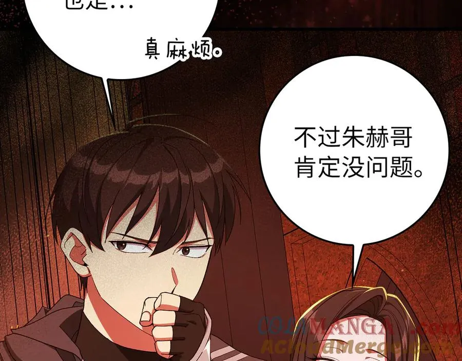 第87话 核心人物224