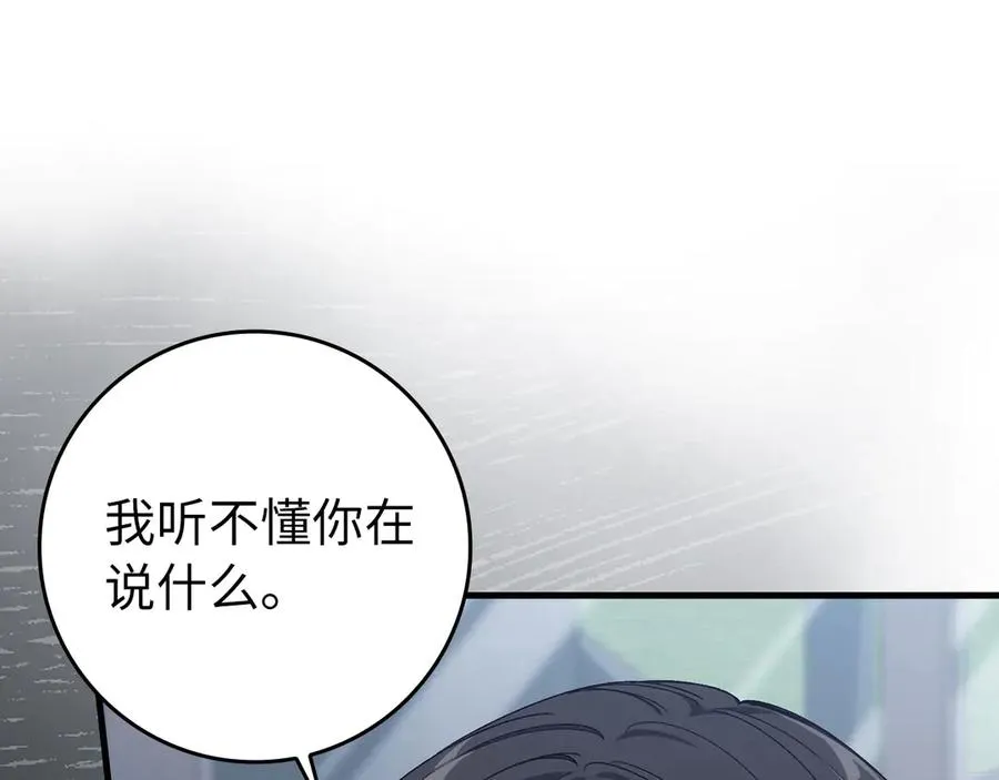 第87话 核心人物47