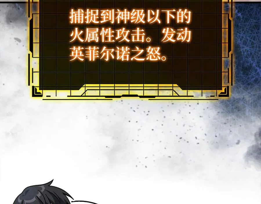 第86话 里应外合53