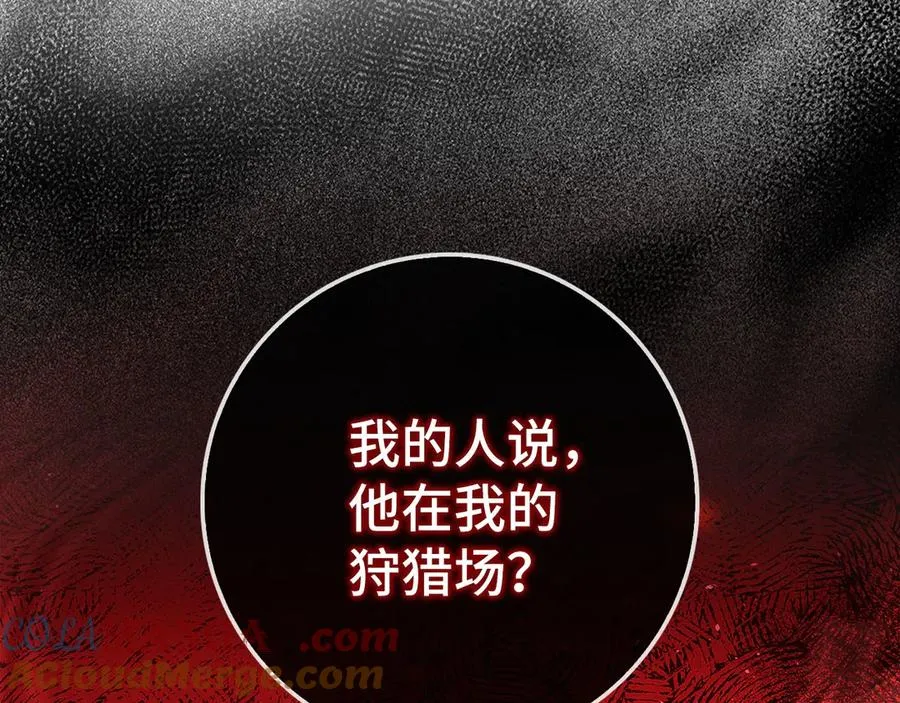 第86话 里应外合212