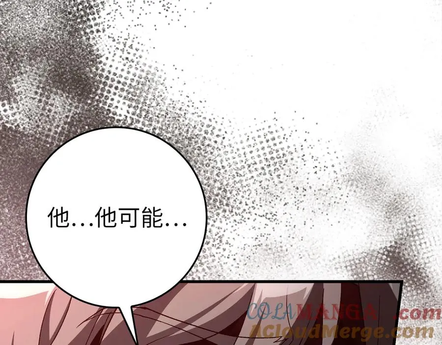 第87话 核心人物104