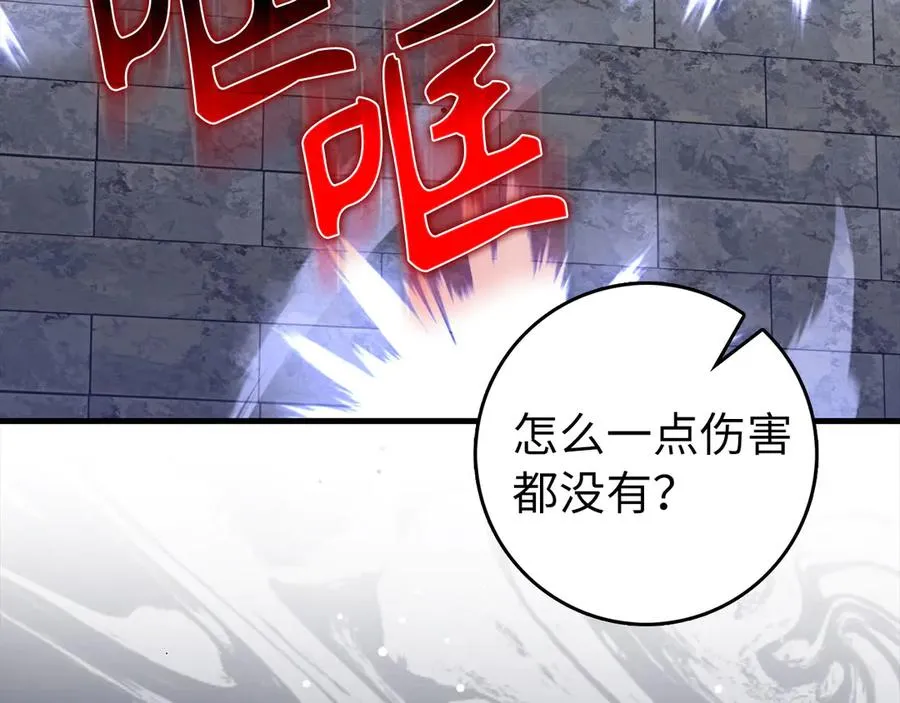 第86话 里应外合91