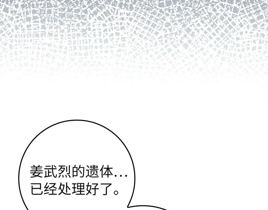 第87话 核心人物130