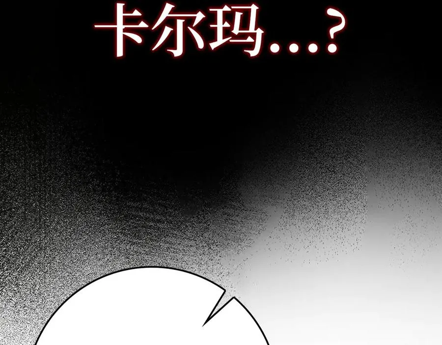 第87话 核心人物75