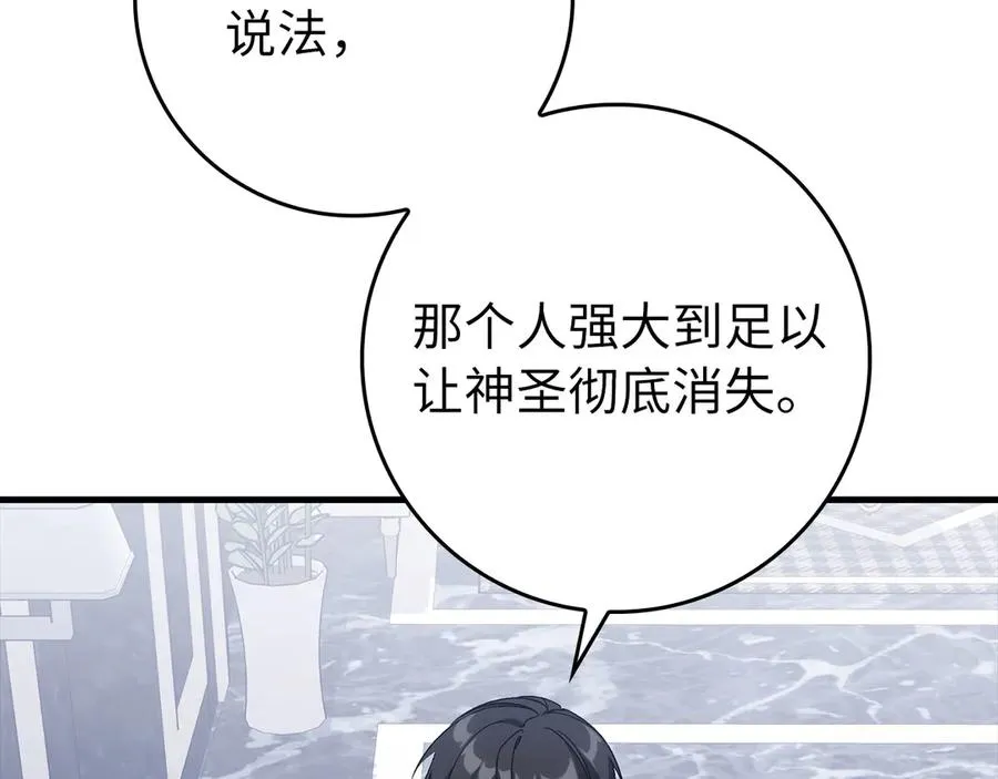 第87话 核心人物145