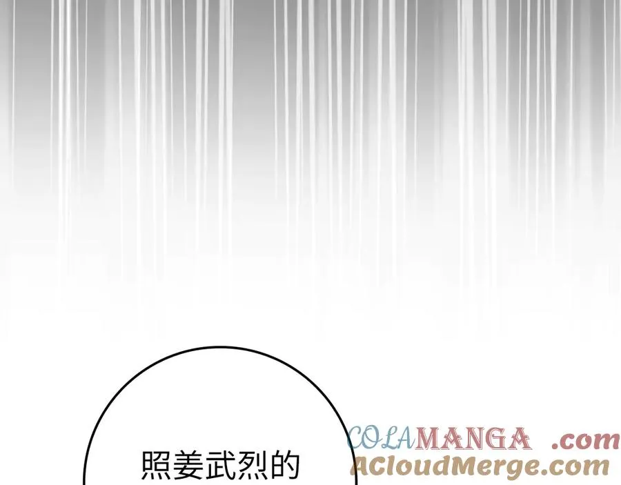 第87话 核心人物144