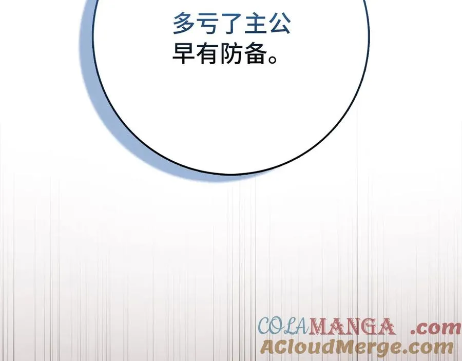 第86话 里应外合124