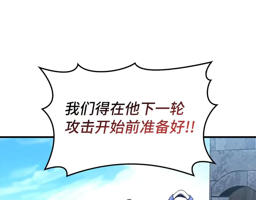 第86话 里应外合10
