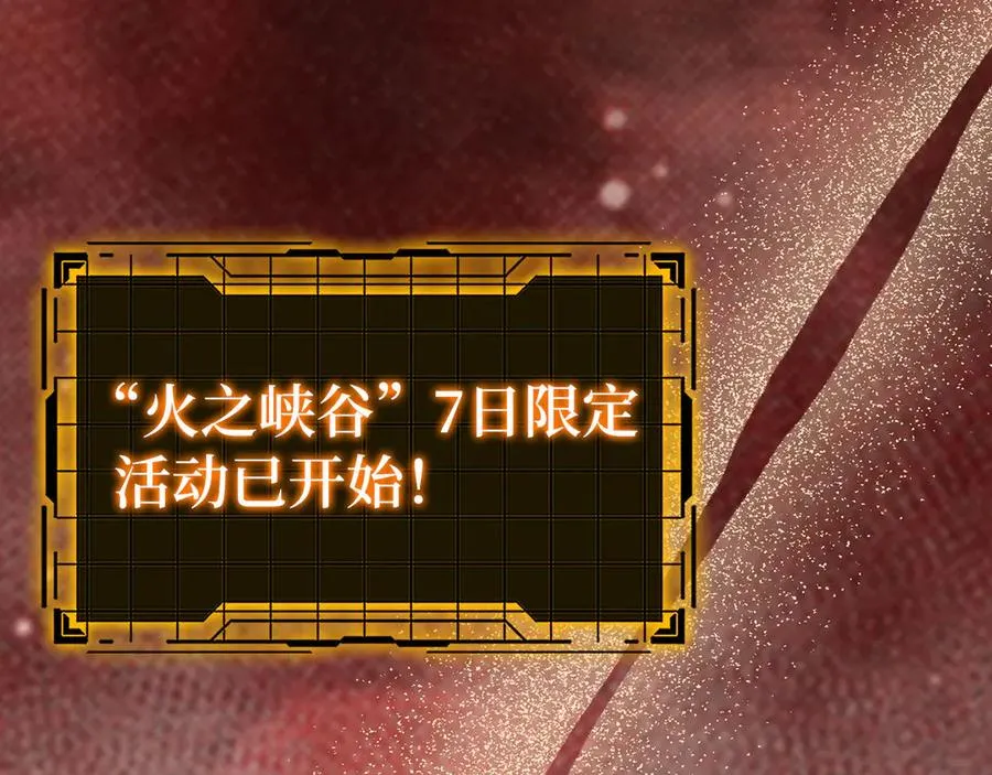 第86话 里应外合133