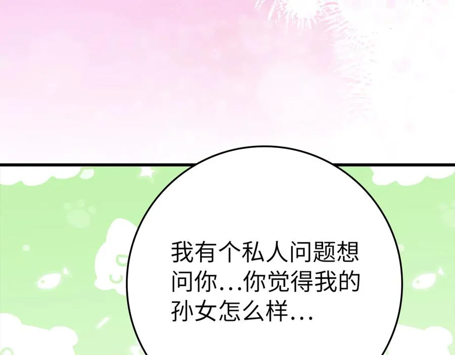 第87话 核心人物179