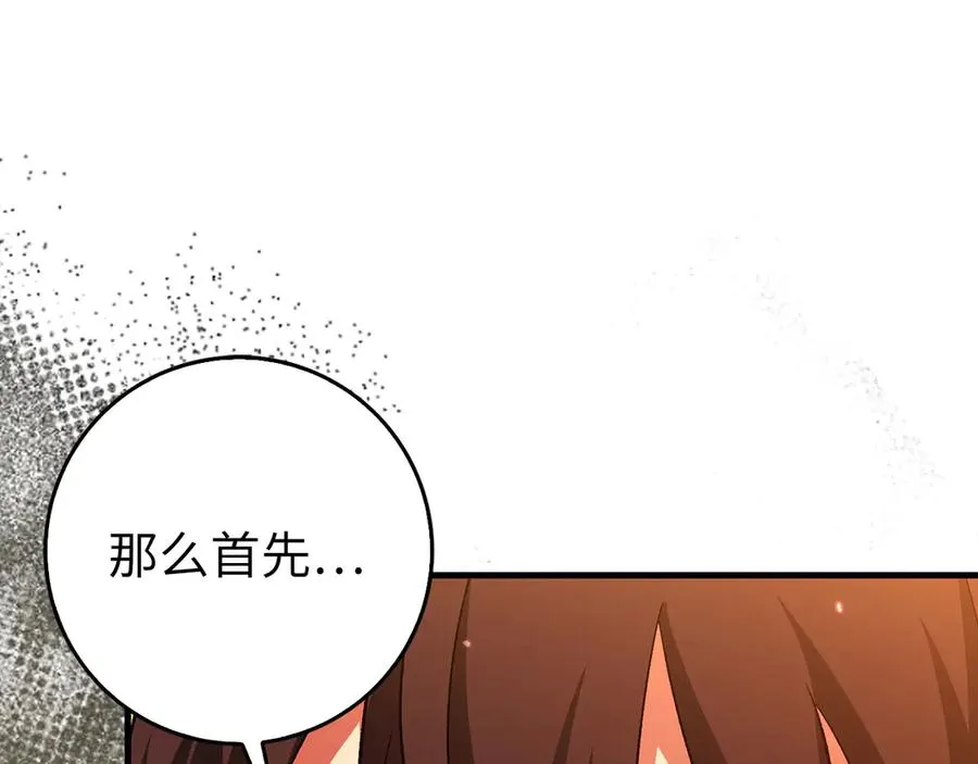 第86话 里应外合151