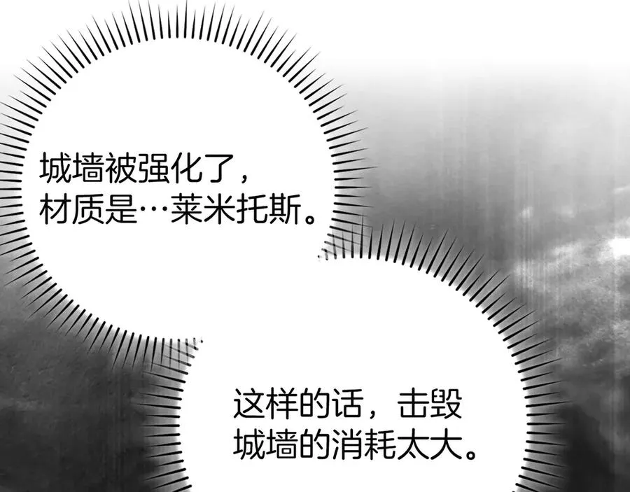 第86话 里应外合97
