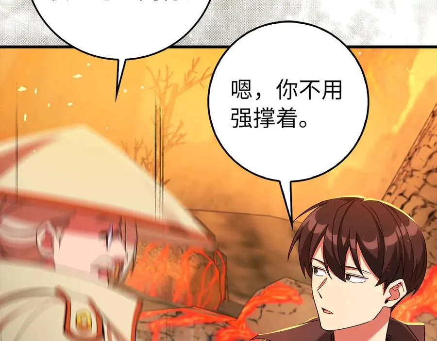第86话 里应外合149