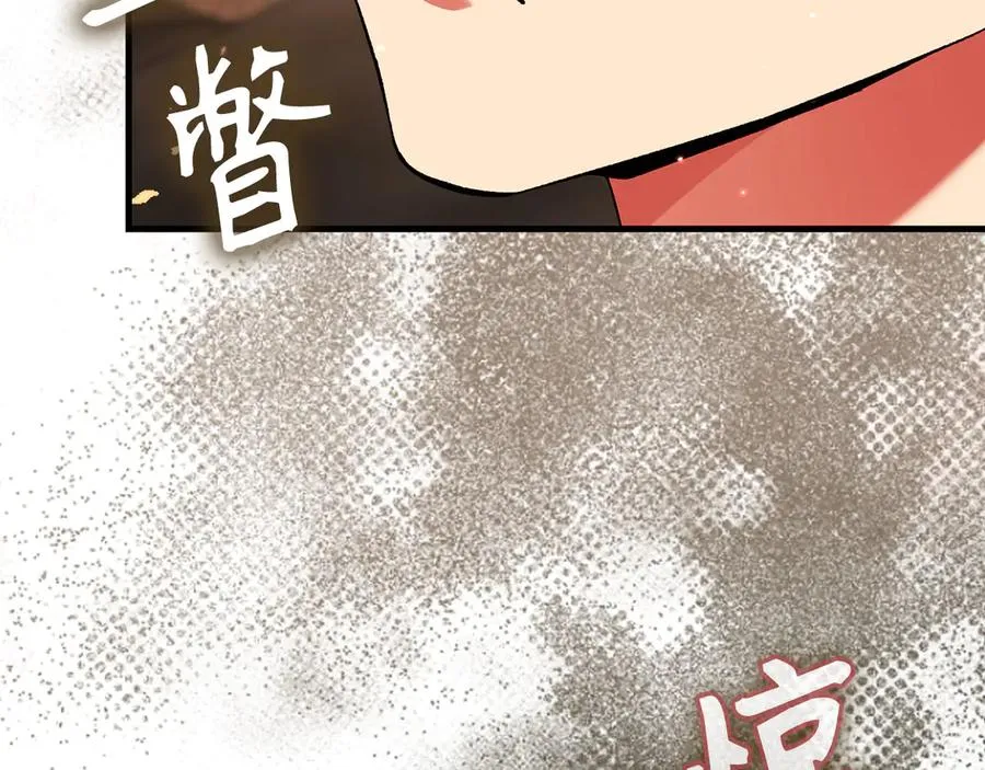 第86话 里应外合153