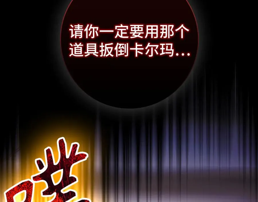 第87话 核心人物101