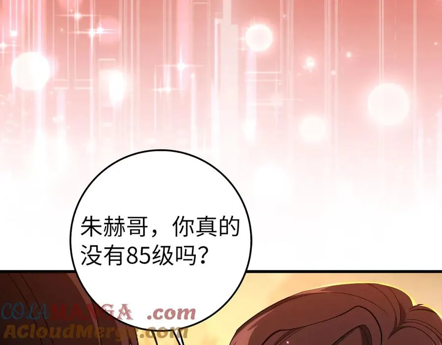 第86话 里应外合172