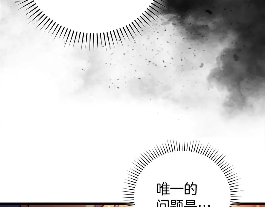 第86话 里应外合139