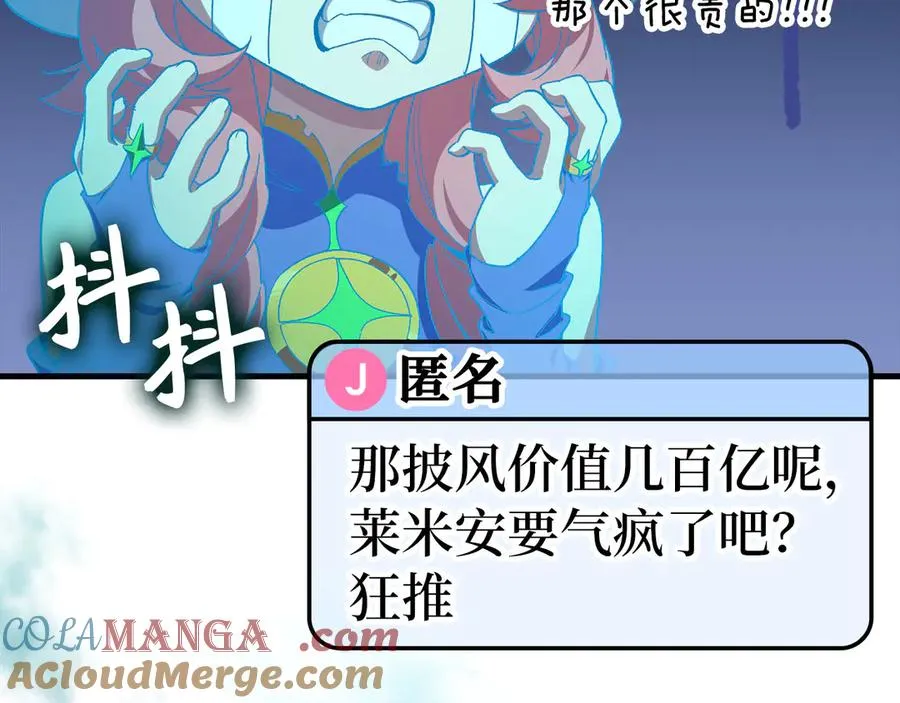 第86话 里应外合68