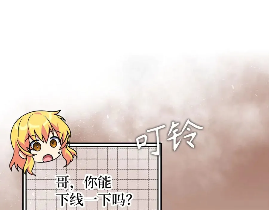 第87话 核心人物23