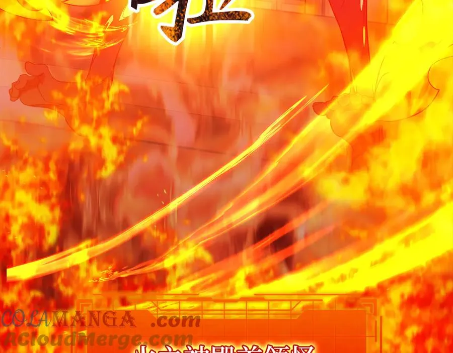 第87话 核心人物208