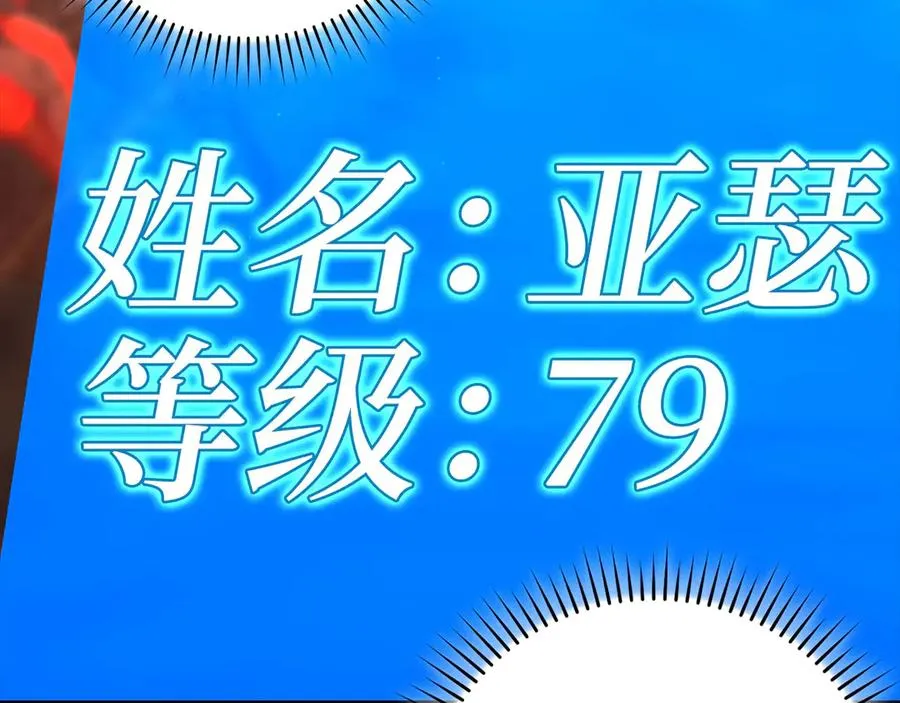 第87话 核心人物10