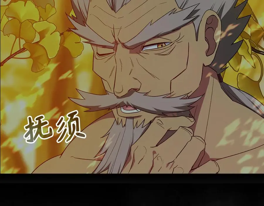 第87话 核心人物17