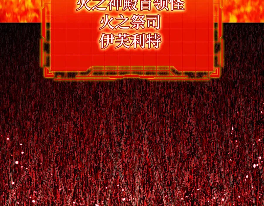 第87话 核心人物209