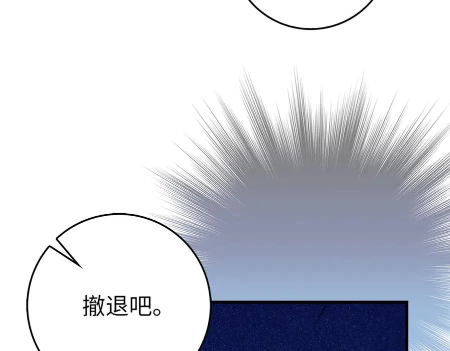第86话 里应外合103