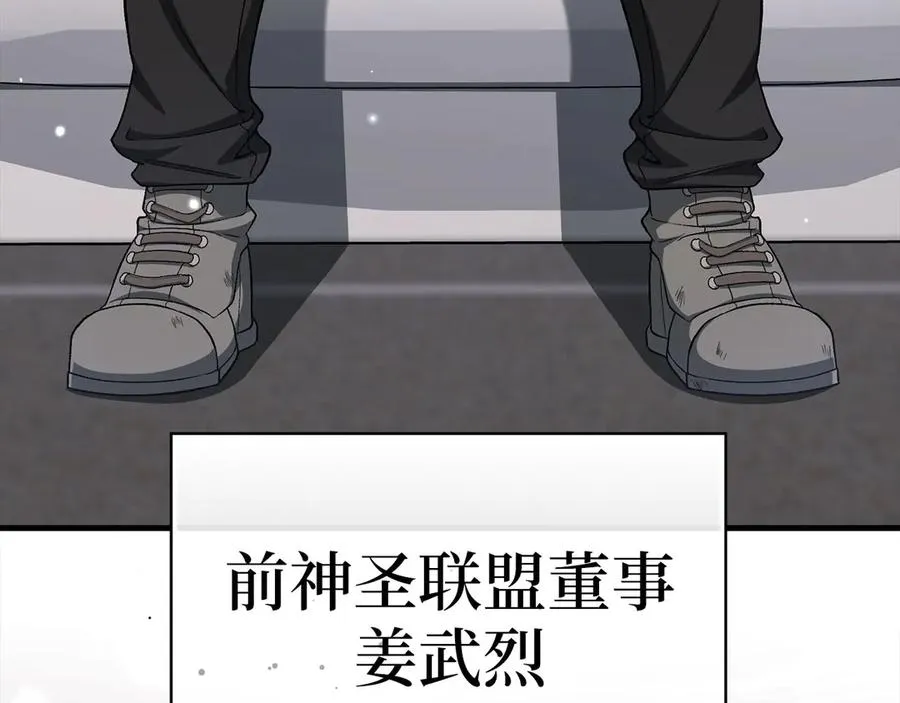 第87话 核心人物42