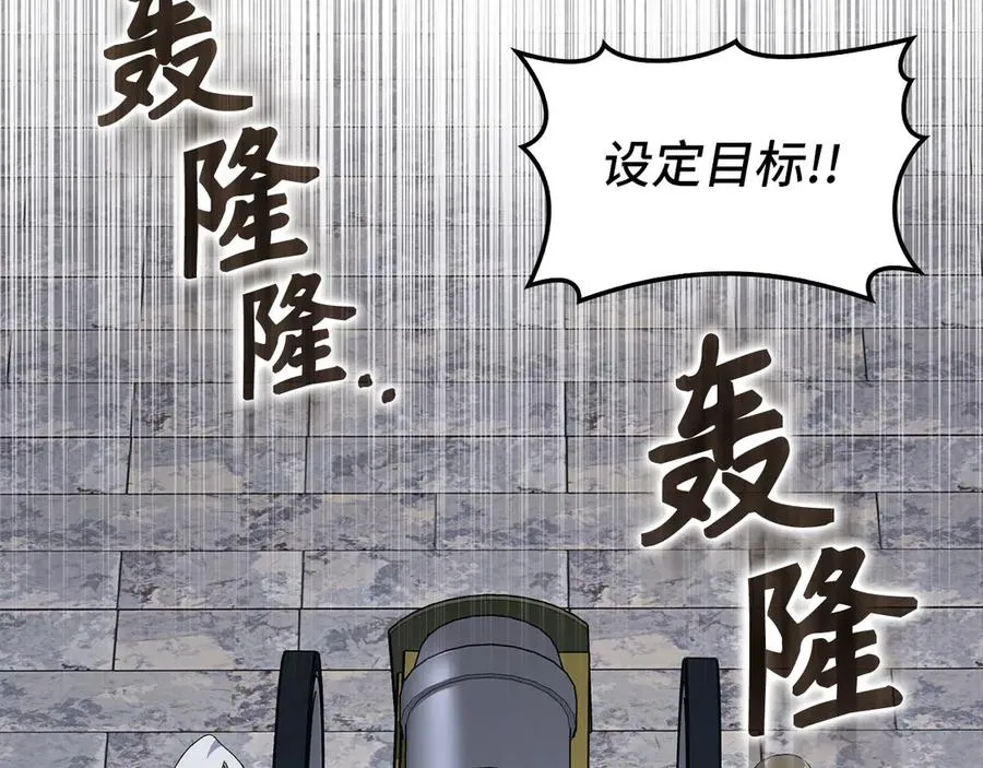 第86话 里应外合1