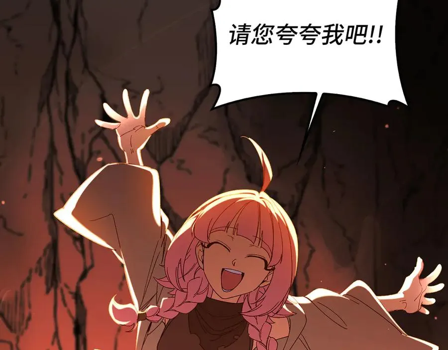 第86话 里应外合57