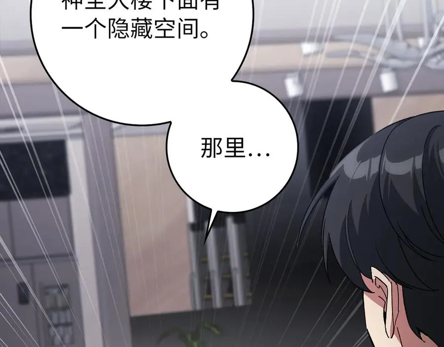 第87话 核心人物95