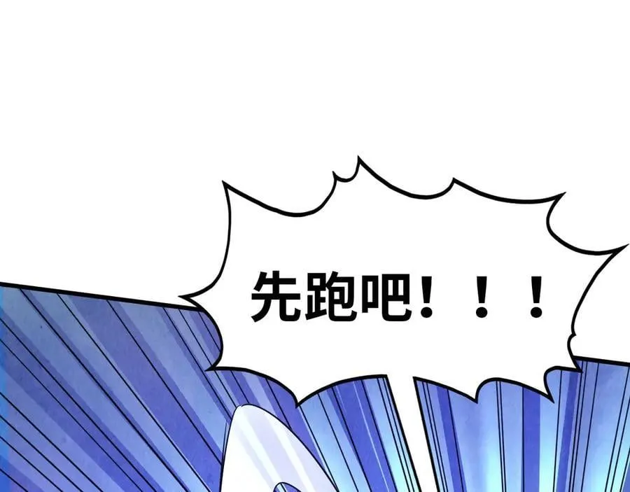 第382话 鳄鱼65