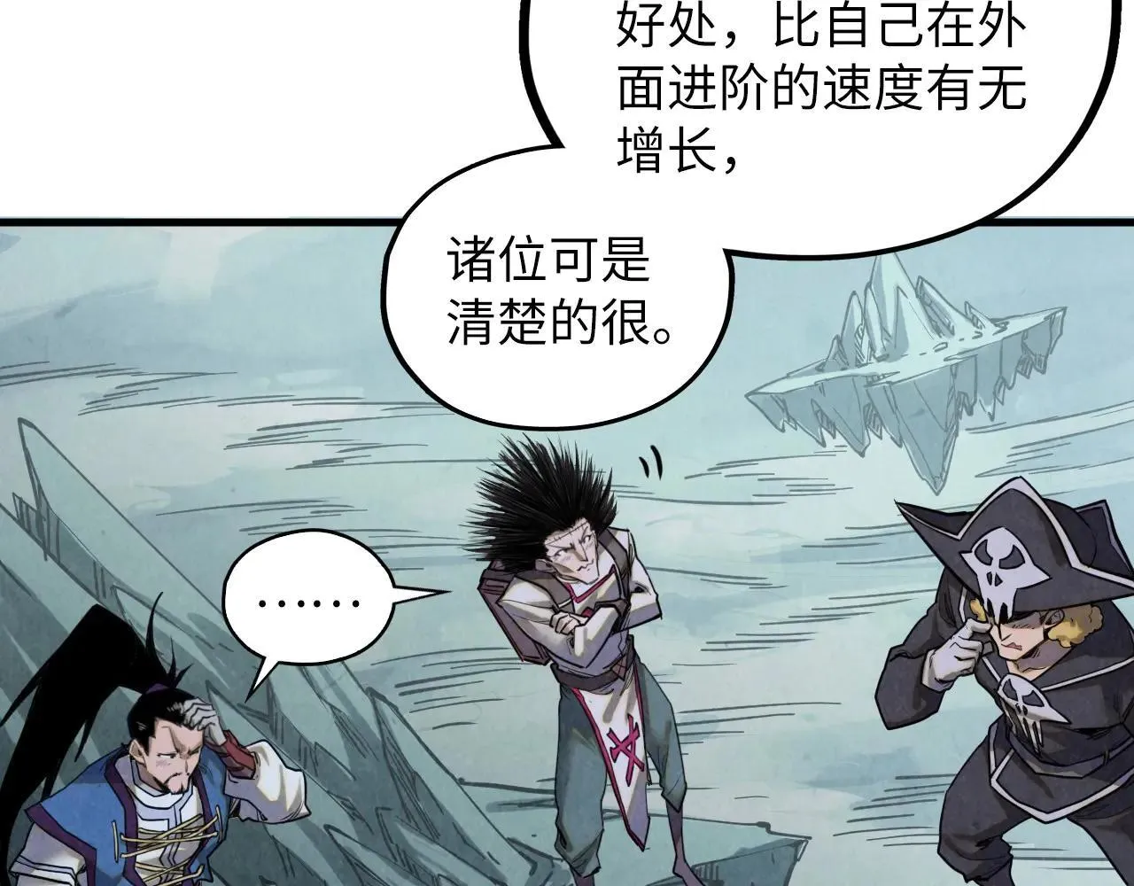 第380话 规则封印99