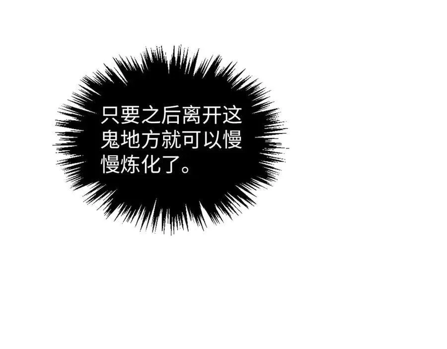 第382话 鳄鱼10