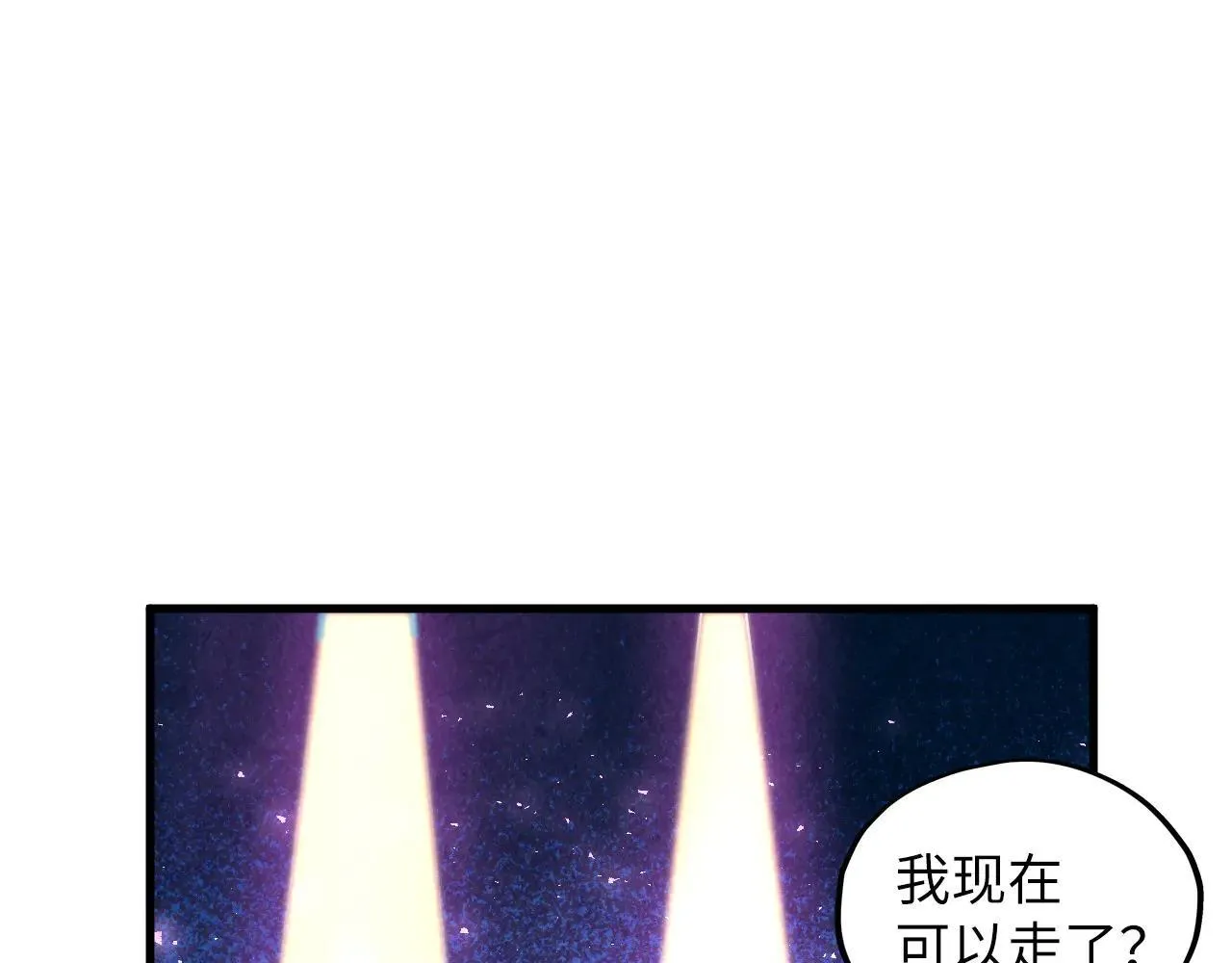 第379话 无辜的韩阴山47