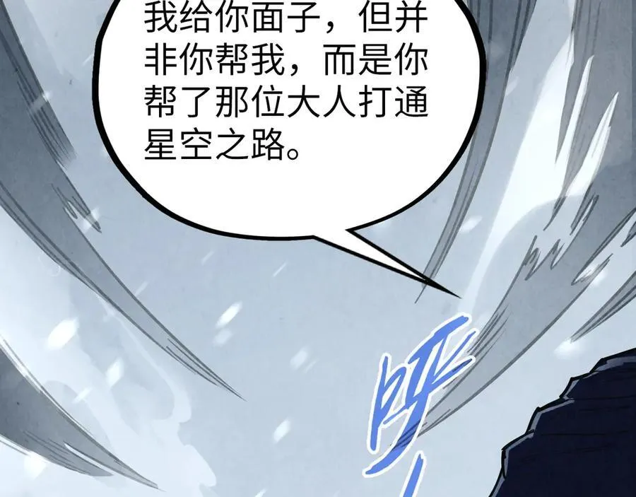 第377话 雕像51