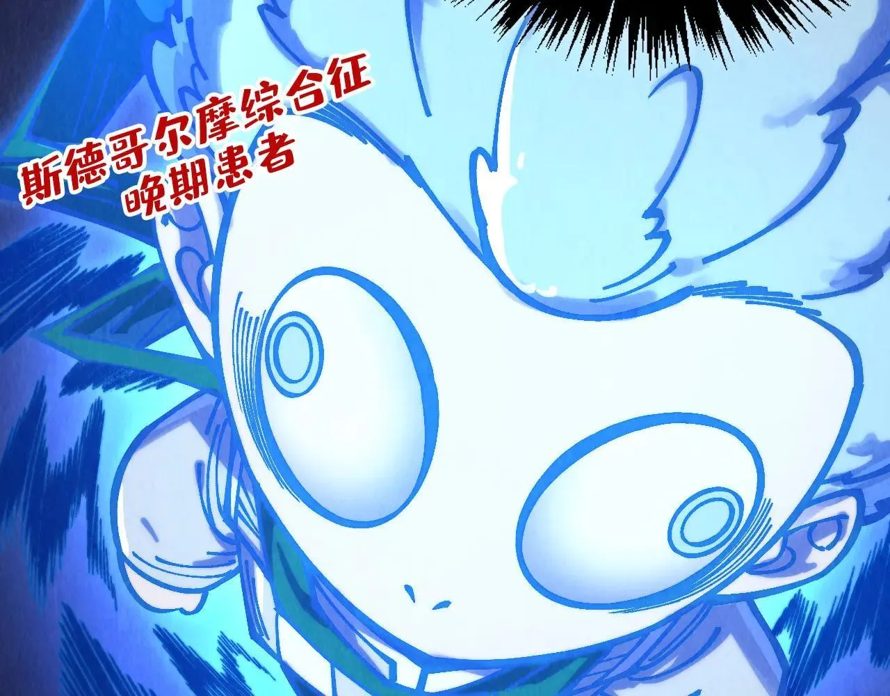第379话 无辜的韩阴山154