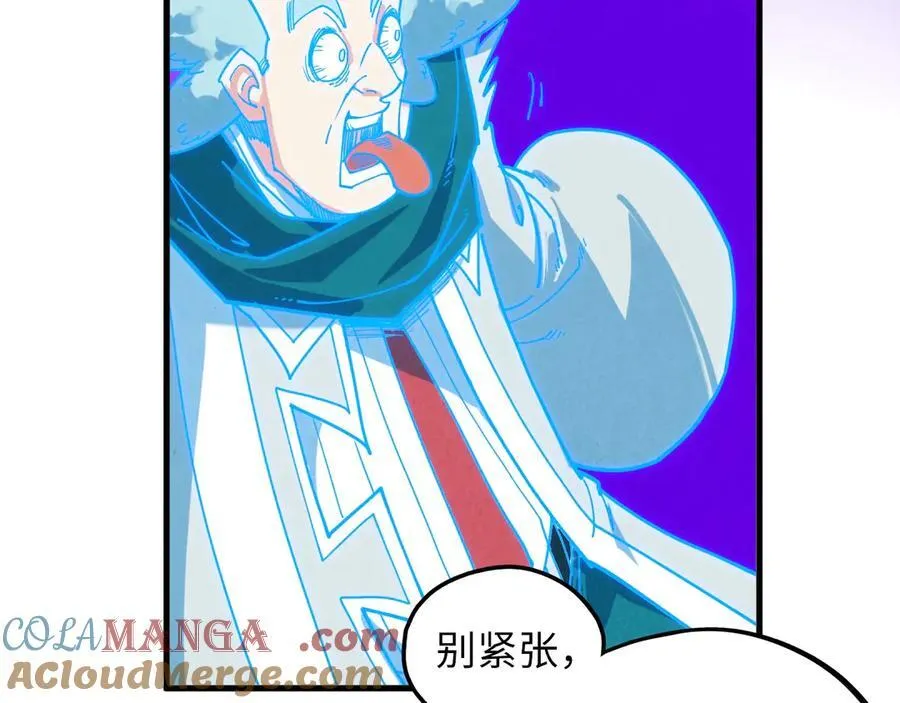 第378话 星光炼魂术172