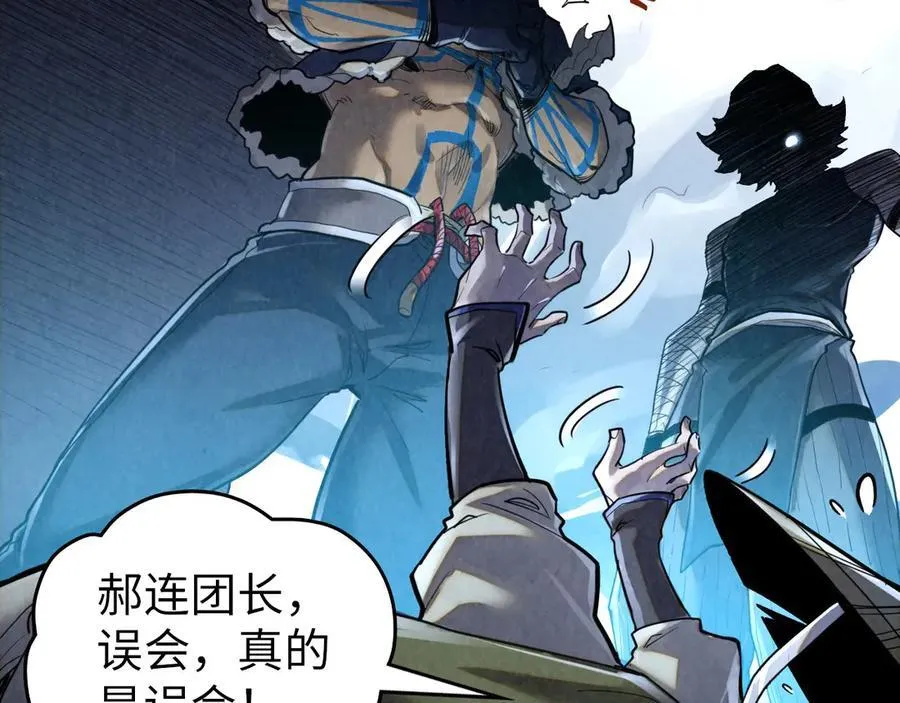 第377话 雕像103