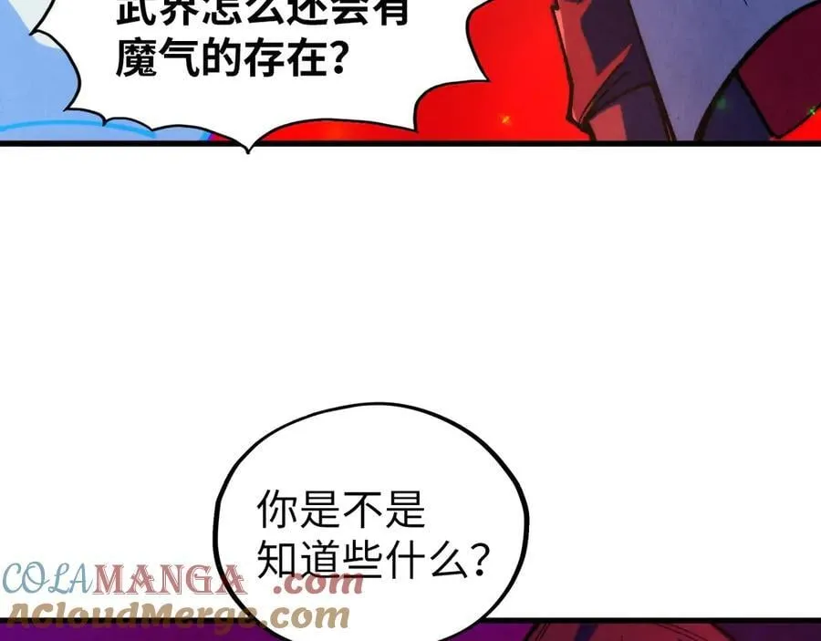 第383话 古塔160