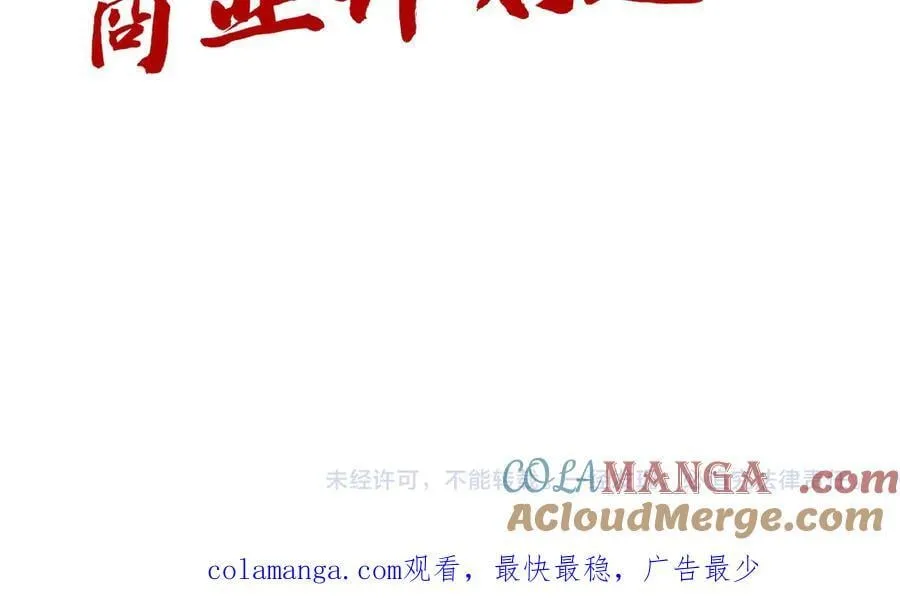 第382话 鳄鱼180