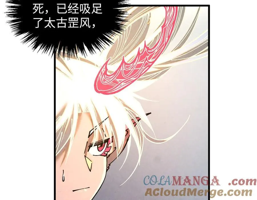 第382话 鳄鱼8